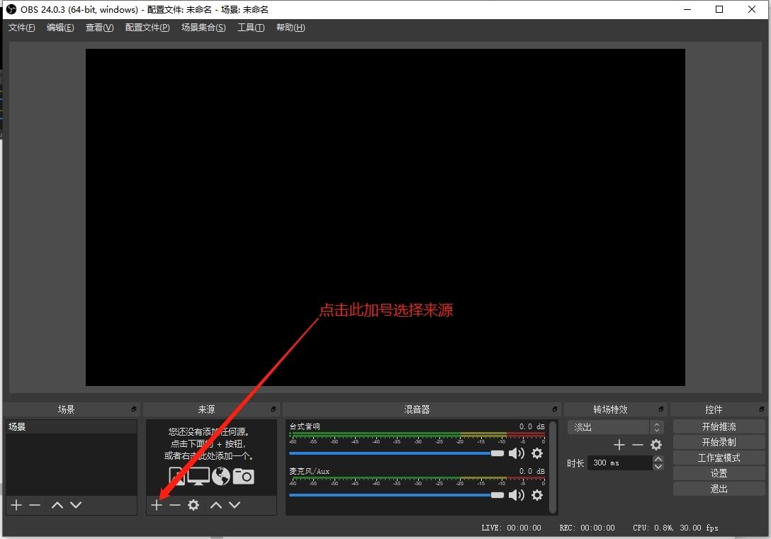 三千氪直播助手PC端,直播.