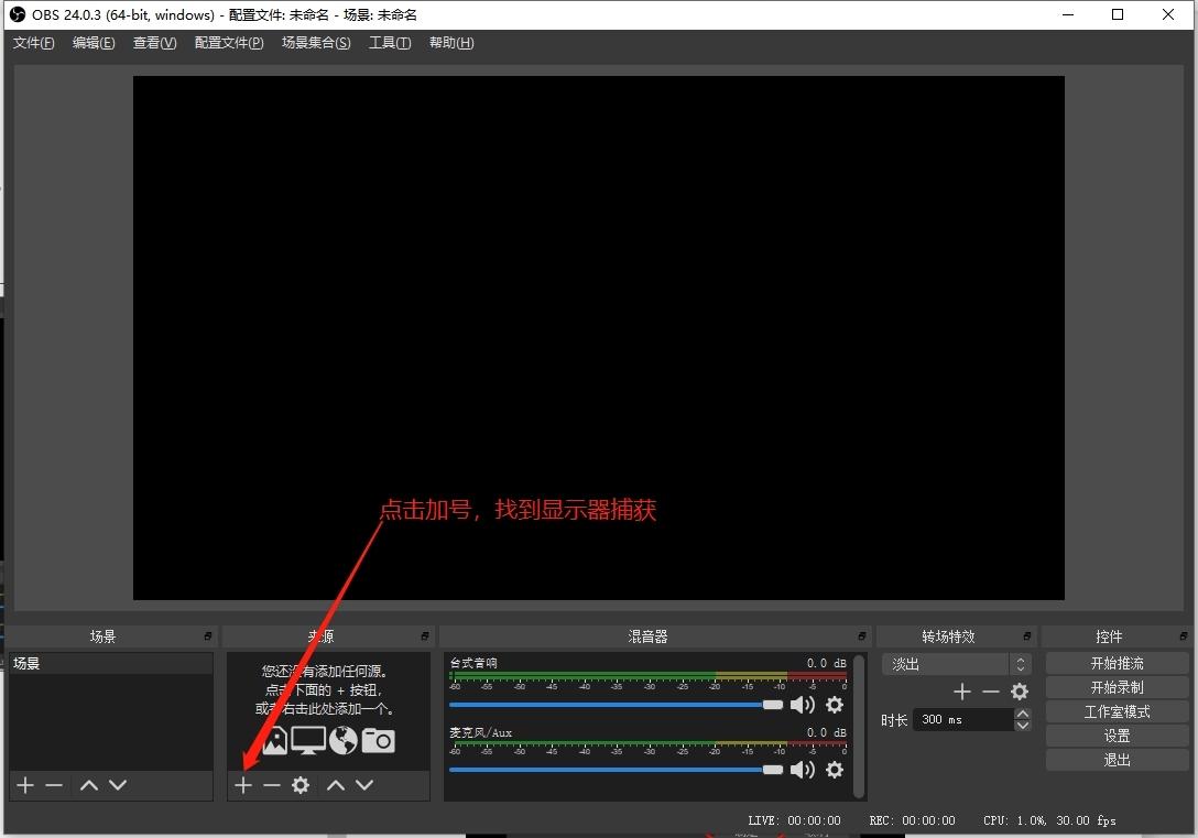 三千氪直播助手PC端,直播.
