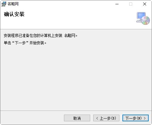 名鞋网,鞋子.
