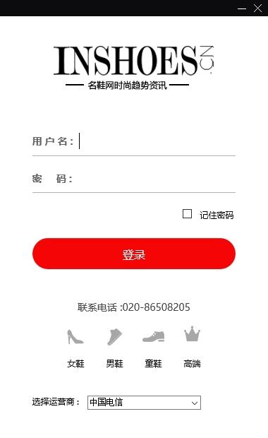 名鞋网,鞋子.