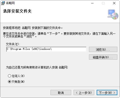 名鞋网,鞋子.