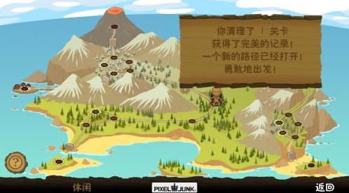 像素垃圾:妖怪.