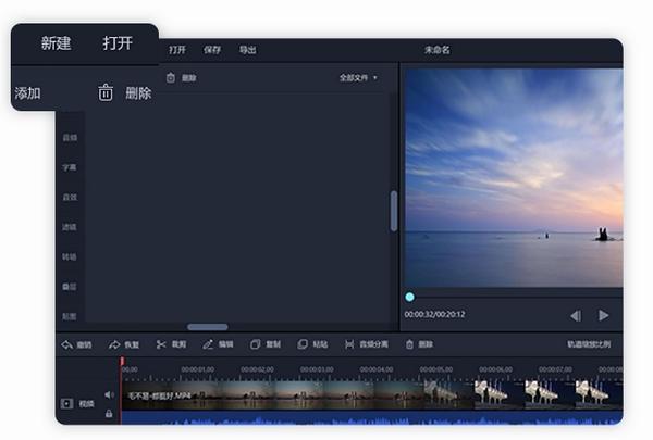 迅捷视频剪辑器,视频编辑.
