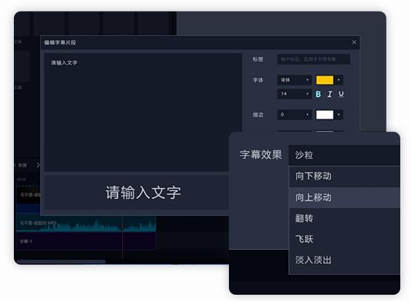 迅捷视频剪辑器,视频编辑.