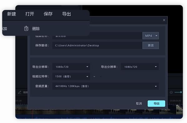 迅捷视频剪辑器,视频编辑.