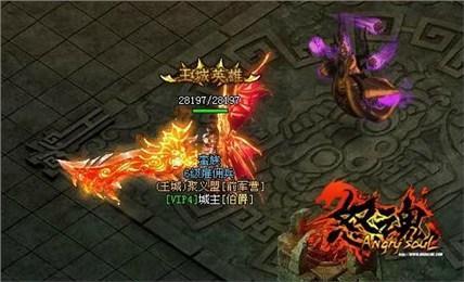 怒魂手游下载,怒魂,角色扮演手游,动作手游