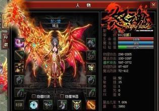 怒魂手游下载,怒魂,角色扮演手游,动作手游