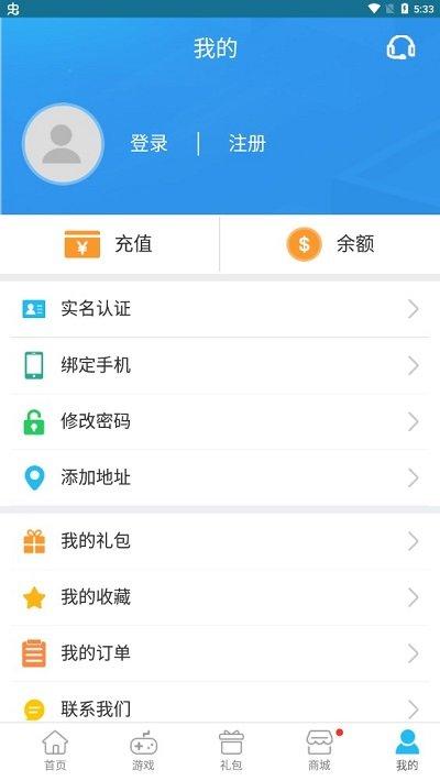 0713游戏盒子下载,0713游戏盒,游戏盒子,游戏平台