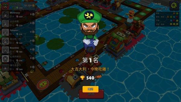 刺激大富翁最新版(暂未上线),刺激大富翁,竞技游戏,休闲游戏