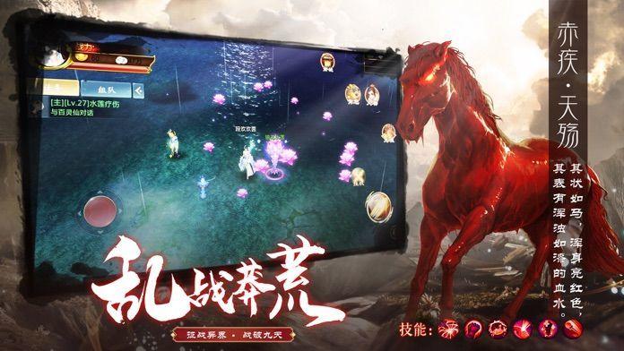 山海经虚鲲传说手游(暂未上线),山海经虚鲲传说,魔幻手游,仙侠手游