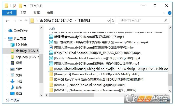 远程办公利器,远程连接,接入内网.