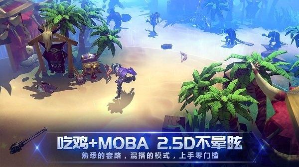 战塔英雄vivo版本下载,魔幻手游,吃鸡手游,vivo手游,战塔英雄