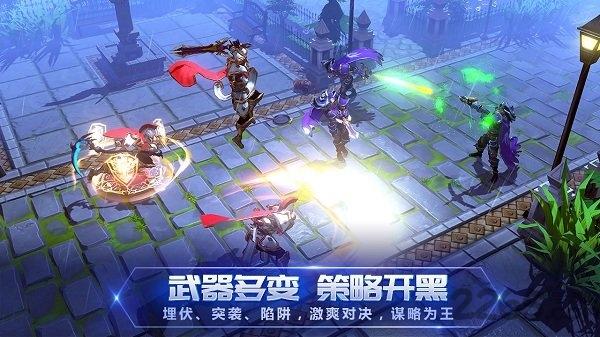 战塔英雄vivo版本下载,魔幻手游,吃鸡手游,vivo手游,战塔英雄