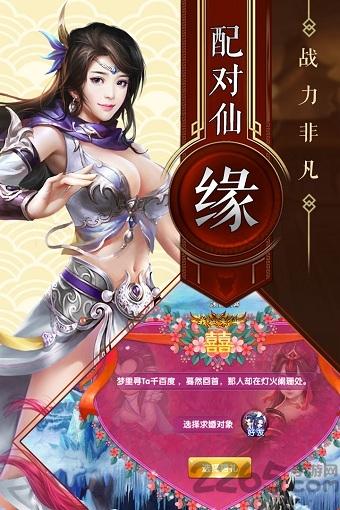 神魔仙逆h5官方版下载,玄幻手游,仙侠手游,h5手游,神魔仙逆
