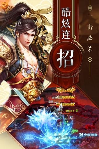 神魔仙逆h5官方版下载,玄幻手游,仙侠手游,h5手游,神魔仙逆