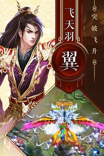 神魔仙逆h5官方版下载,玄幻手游,仙侠手游,h5手游,神魔仙逆