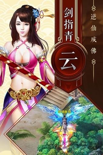神魔仙逆h5官方版下载,玄幻手游,仙侠手游,h5手游,神魔仙逆