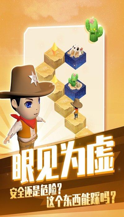 幻境迷途官方版(暂未上线),幻境迷途,跳跃游戏,冒险游戏