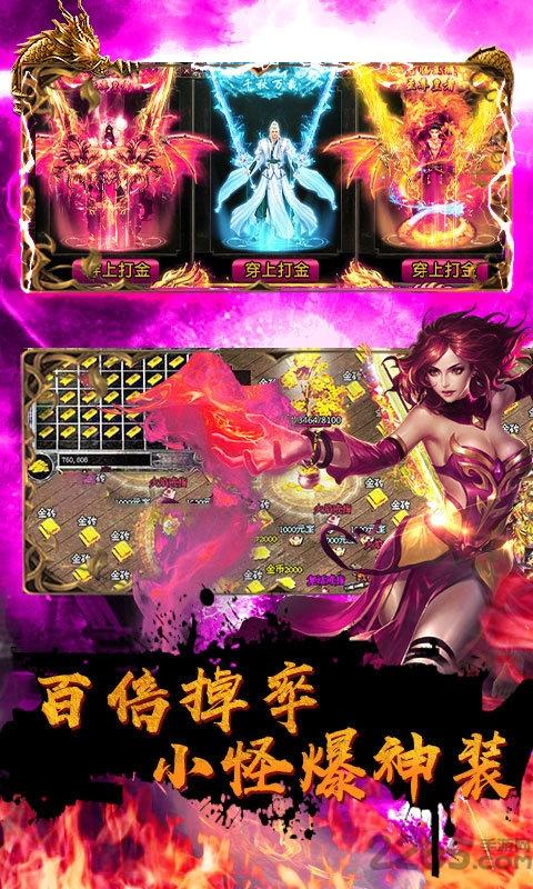 屠龙单机版h5微端下载,屠龙单机版,传奇手游,pk手游,热血手游