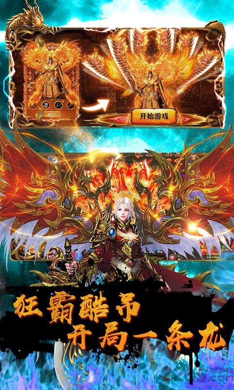 屠龙单机版h5微端下载,屠龙单机版,传奇手游,pk手游,热血手游