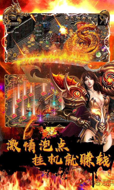 屠龙单机版h5微端下载,屠龙单机版,传奇手游,pk手游,热血手游
