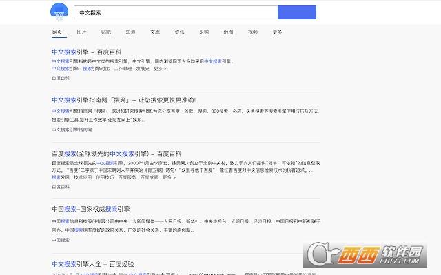 Washbaidu,插件,优化.