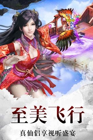 百战封仙qq版本下载,玄幻手游,百战封仙