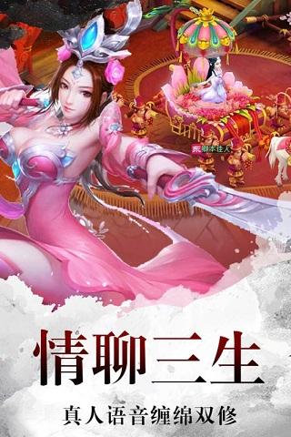 百战封仙qq版本下载,玄幻手游,百战封仙