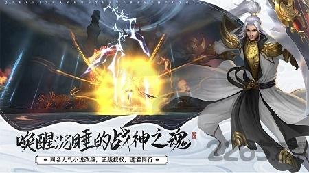 剑玉传说最新版(暂未上线),剑玉传说,仙侠手游,动作手游