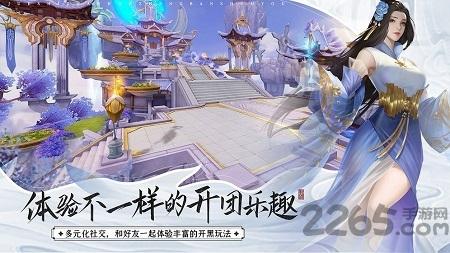 剑玉传说最新版(暂未上线),剑玉传说,仙侠手游,动作手游