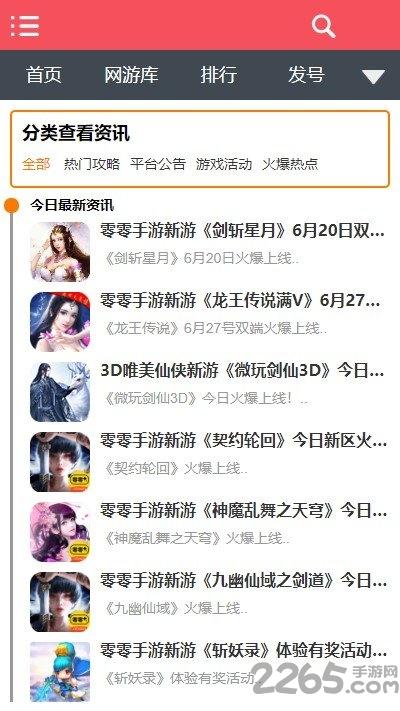 00游戏盒下载,00游戏盒,游戏盒子