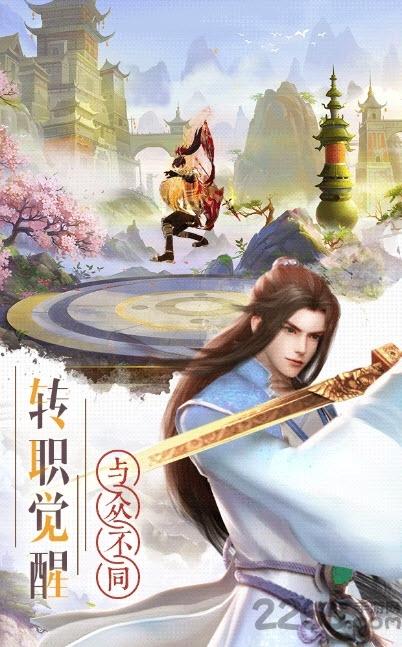 红尘乾坤传手游下载,红尘乾坤传,江湖手游,仙侠手游