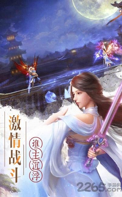 红尘乾坤传手游下载,红尘乾坤传,江湖手游,仙侠手游