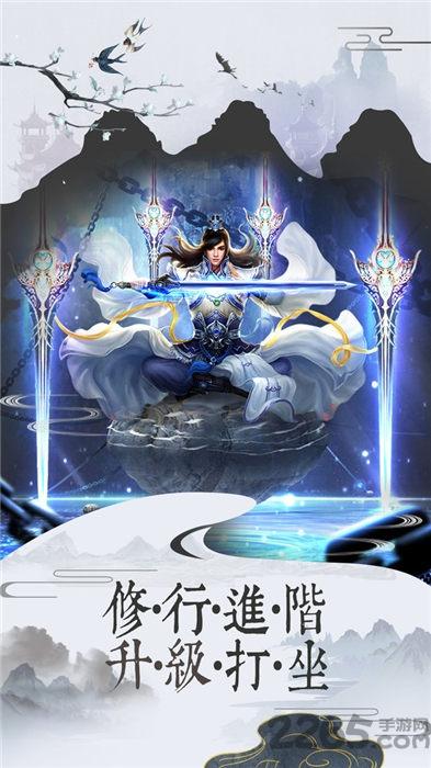 龙门小剑客官方版下载,龙门小剑客,武侠手游,动作手游