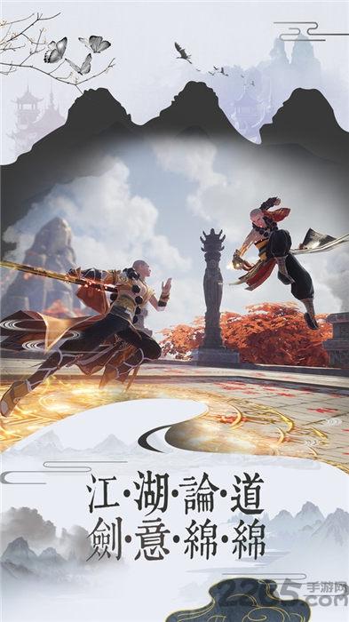 龙门小剑客官方版下载,龙门小剑客,武侠手游,动作手游