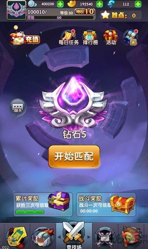 点点三国志官方版(暂未上线),点点三国志,三国手游,对战手游