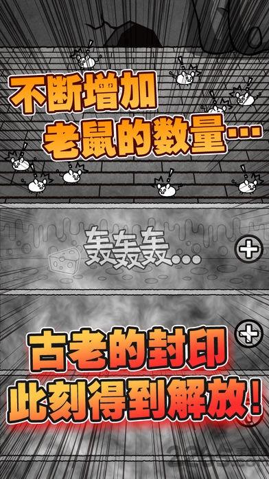 吱星人的逆袭最新版(暂未上线),吱星人的逆袭,黑白游戏,对战游戏