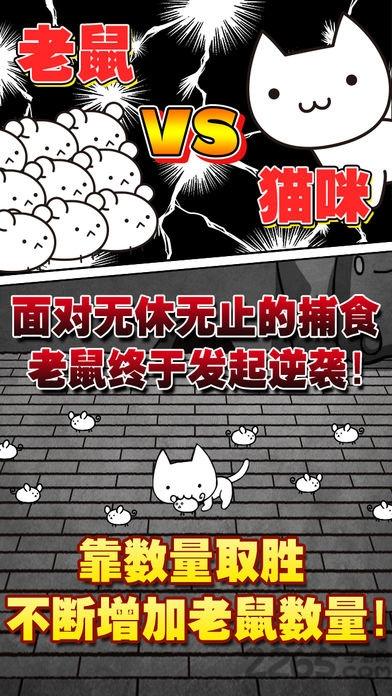 吱星人的逆袭最新版(暂未上线),吱星人的逆袭,黑白游戏,对战游戏