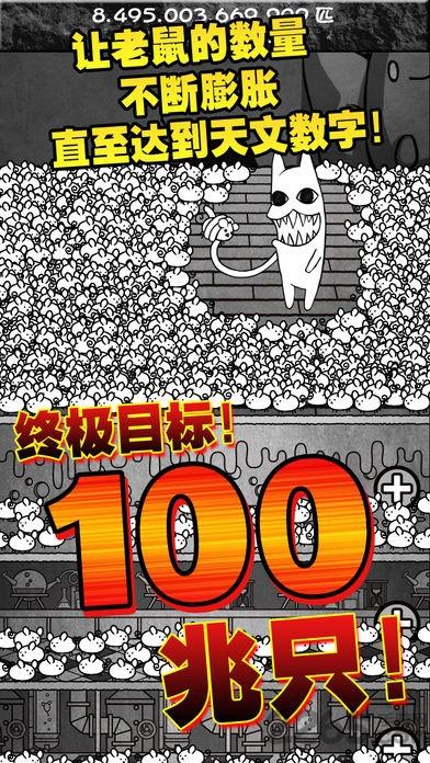 吱星人的逆袭最新版(暂未上线),吱星人的逆袭,黑白游戏,对战游戏