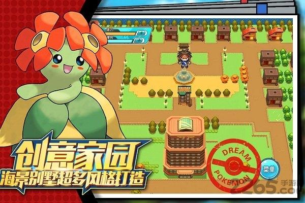 萌宠大作战渠道手游下载,精灵游戏,竞技游戏,萌宠大作战