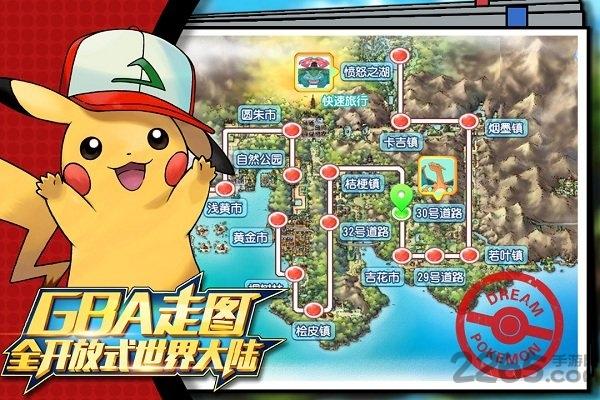 萌宠大作战渠道手游下载,精灵游戏,竞技游戏,萌宠大作战