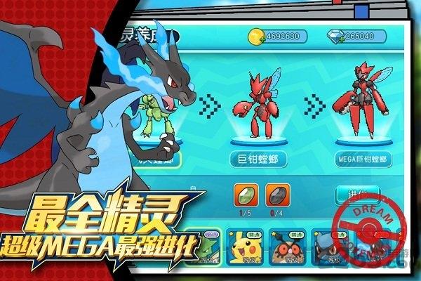 萌宠大作战渠道手游下载,精灵游戏,竞技游戏,萌宠大作战