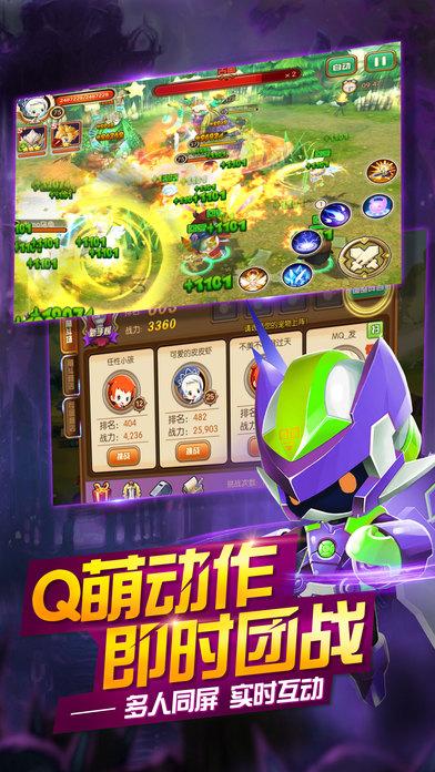 梦幻冒险岛满v版下载,梦幻冒险岛,回合手游,冒险手游