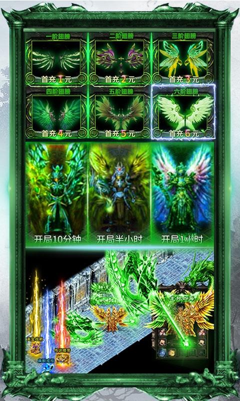 杀鸡爆神装满v版下载,杀鸡爆神装,挂机手游,pk手游