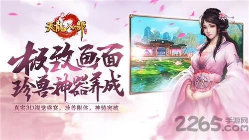 天龙八部归来手游(暂未上线),天龙八部归来,武侠手游,动作手游