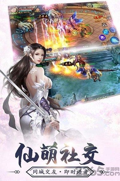 百度神农诀官方版下载,神农诀,仙侠手游,rpg手游,百度手游