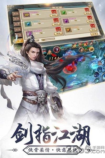 百度神农诀官方版下载,神农诀,仙侠手游,rpg手游,百度手游