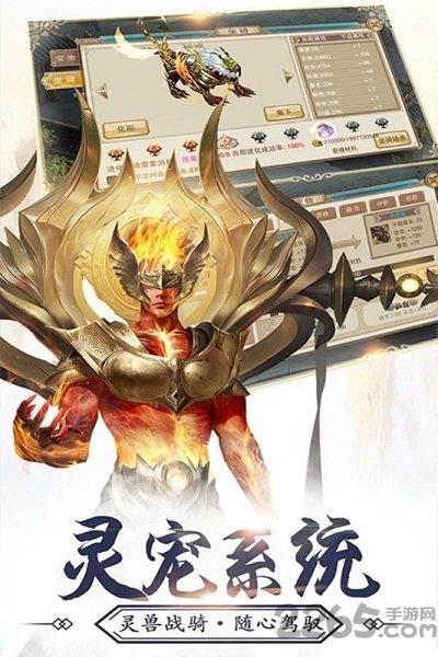 百度神农诀官方版下载,神农诀,仙侠手游,rpg手游,百度手游