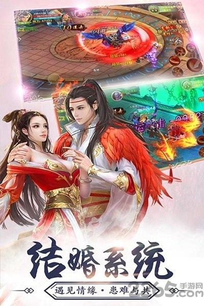 百度神农诀官方版下载,神农诀,仙侠手游,rpg手游,百度手游