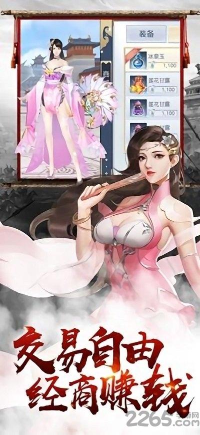 山河九鼎手游公益服下载,山河九鼎,三国手游,3d手游